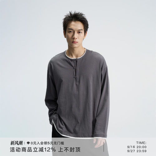 AWT撞色亨利领针织T恤衫