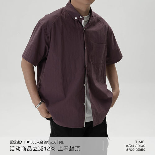 棉锦微皱素色短袖衬衫