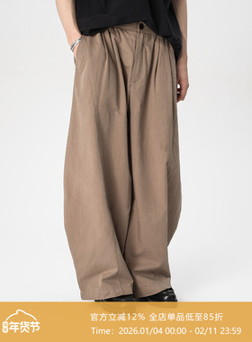 AWT24SS 立体分割茧型设计 简约宽松素色休闲四季长裤男女