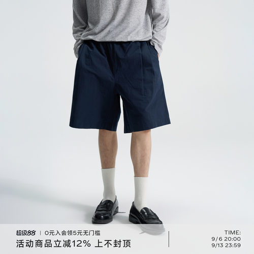 AWT老钱风棉麻混纺休闲短裤
