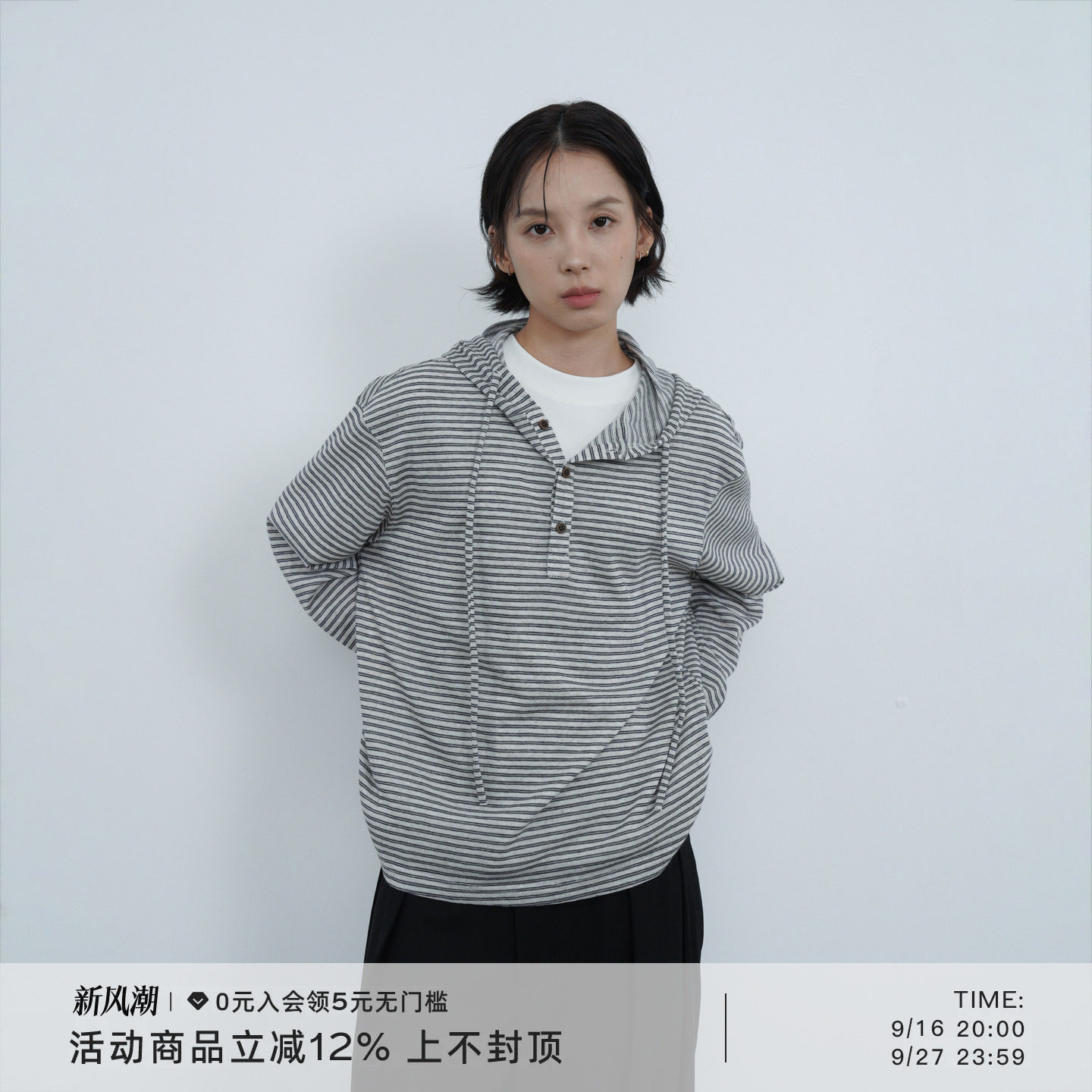 AWT条纹连帽长袖T恤衫