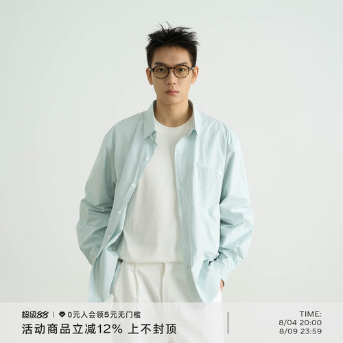 长绒棉材质纯色长袖衬衫