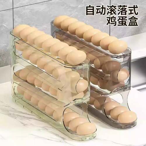 滚动鸡蛋收纳盒厨房多层斜口自动