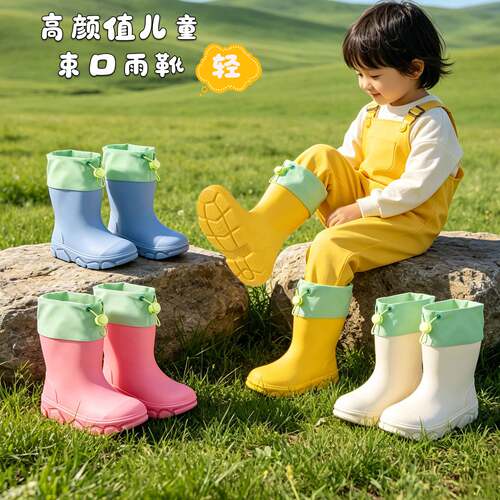 高颜值儿童束口雨靴防滑防水轻便