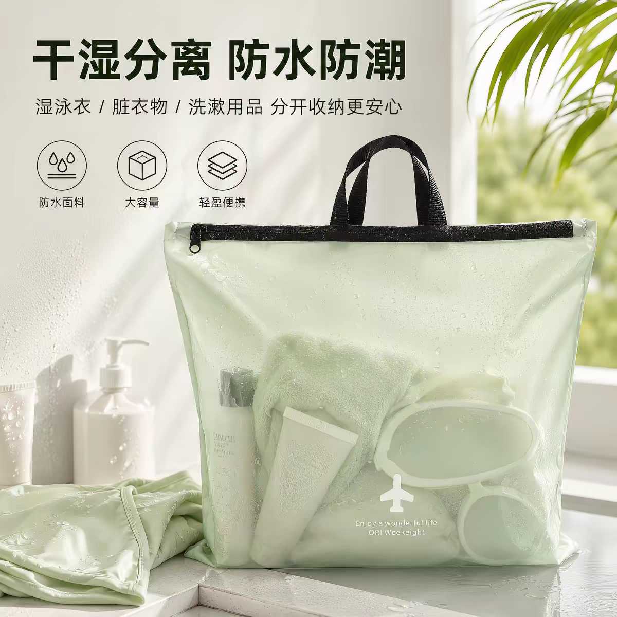 湿泳衣服户外健身运动手提神器