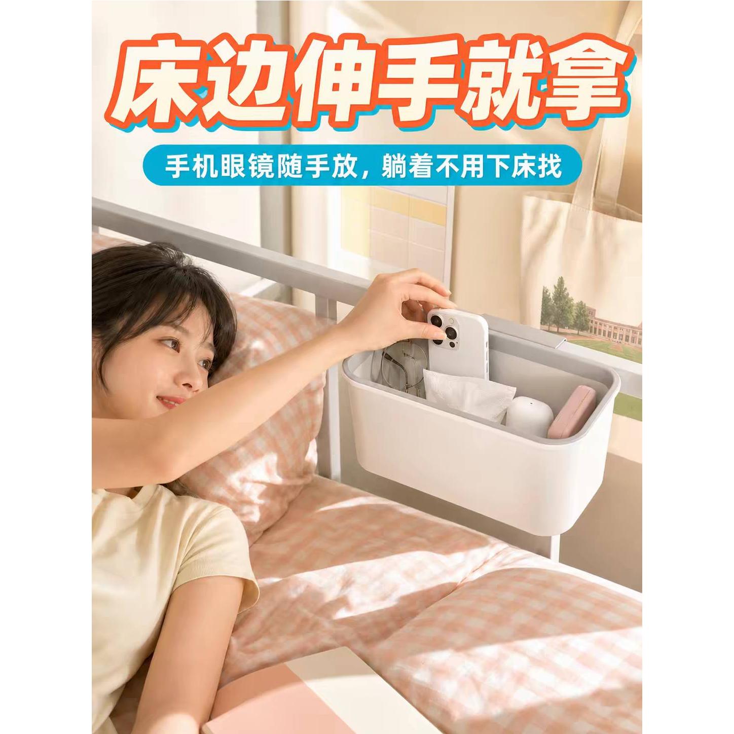 床头手机眼镜收纳盒置物架床边