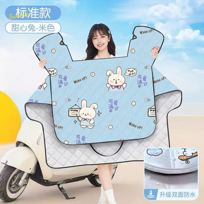 电动车挡风被四季通用2026新款
