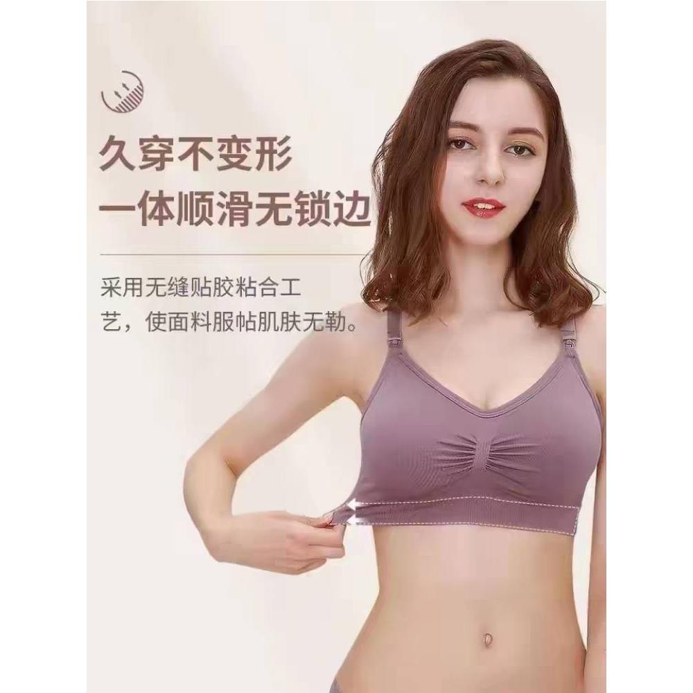 产后哺乳内衣孕妇可拆卸胸垫文胸