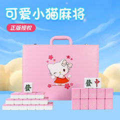 手搓麻将牌家用卡通可爱新款kt小猫粉色中大号可爱网红礼品宿舍
