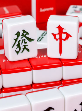 sup红色潮牌麻将字母麻将中大号手搓宿舍个性定制麻雀牌迷你麻将