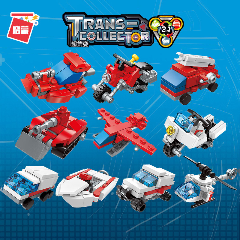 启蒙积木儿童益智拼装消防机模型超集变消防队玩具男孩子拼图礼物,玩具/童车/益智/积木/模型,普通塑料积木,淘宝优惠券,粉丝福利购,淘宝优惠卷