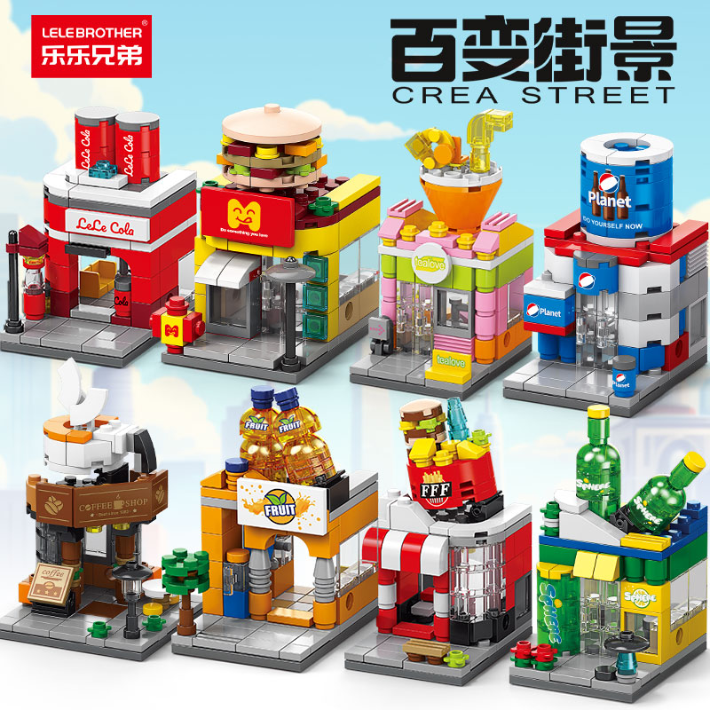 8盒积木26.9元城市街景