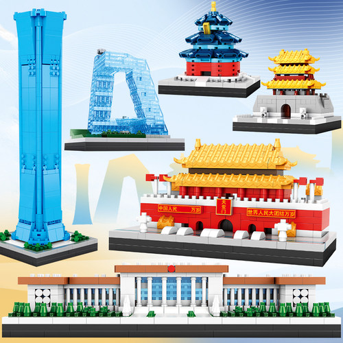 6盒建筑积木仅需39元
