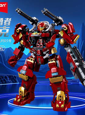 小鲁班孤勇者反浩克机甲益智拼装积木玩具儿童男孩子礼物拼插模型