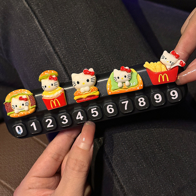 凯蒂猫汽车临时停车牌可爱卡通车内挪车电话牌移车号码牌车载摆件,汽车用品/电子/清洗/改装,停车号码牌,淘宝优惠券,粉丝福利购,淘宝优惠卷