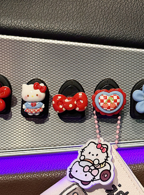 HelloKitty汽车挂钩前排副驾驶车载多功能置物小挂勾车内粘钩收纳