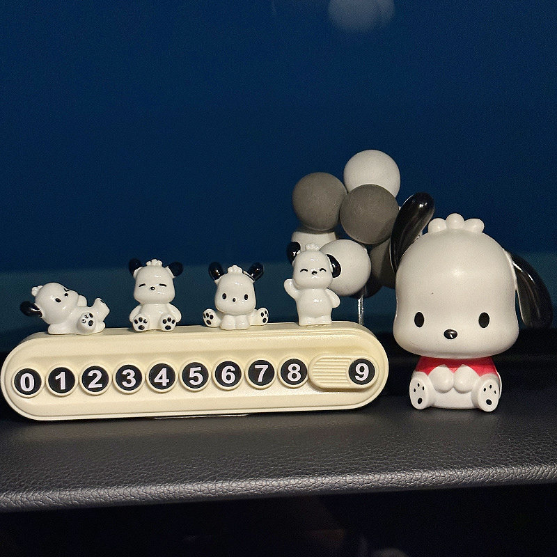 帕恰狗汽车临时停车号码牌可爱创意车载挪车电话牌车内饰品摆件女,汽车用品/电子/清洗/改装,停车号码牌,淘宝优惠券,粉丝福利购,淘宝优惠卷