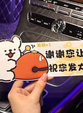 汽车贴纸实习车贴划痕遮挡反光贴电动车贴纸装饰贴搞笑创意防撞贴