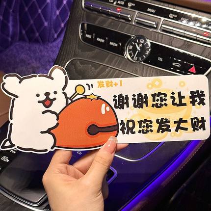 汽车贴纸实习车贴划痕遮挡反光贴电动车贴纸装饰贴搞笑创意防撞贴