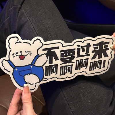 卡通汽车贴纸实习车贴遮挡划痕反光贴创意车贴2024新款车身贴纸女