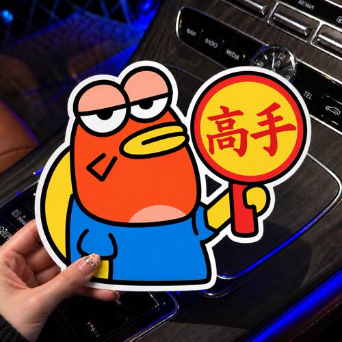 实习期车贴新手上路女司机磁贴汽车创意搞笑反光磁贴标志磁吸贴纸