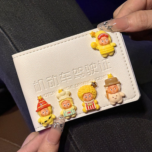 星星人驾驶证皮套行驶证驾照本套可爱卡通情侣机动车创意保护套壳