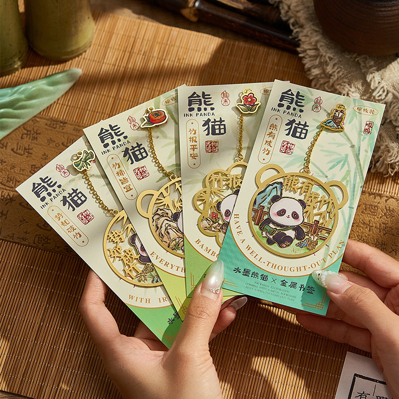 熊猫文创卡通书签礼盒定制logo古典中国风金属镂空书签高档套装初中小学生儿童奖励故宫纪念品高级感礼品
