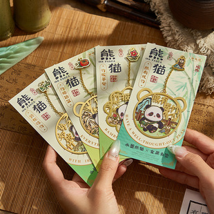 熊猫文创卡通书签礼盒定制logo古典中国风金属镂空书签高档套装初中小学生儿童奖励故宫纪念品高级感礼品