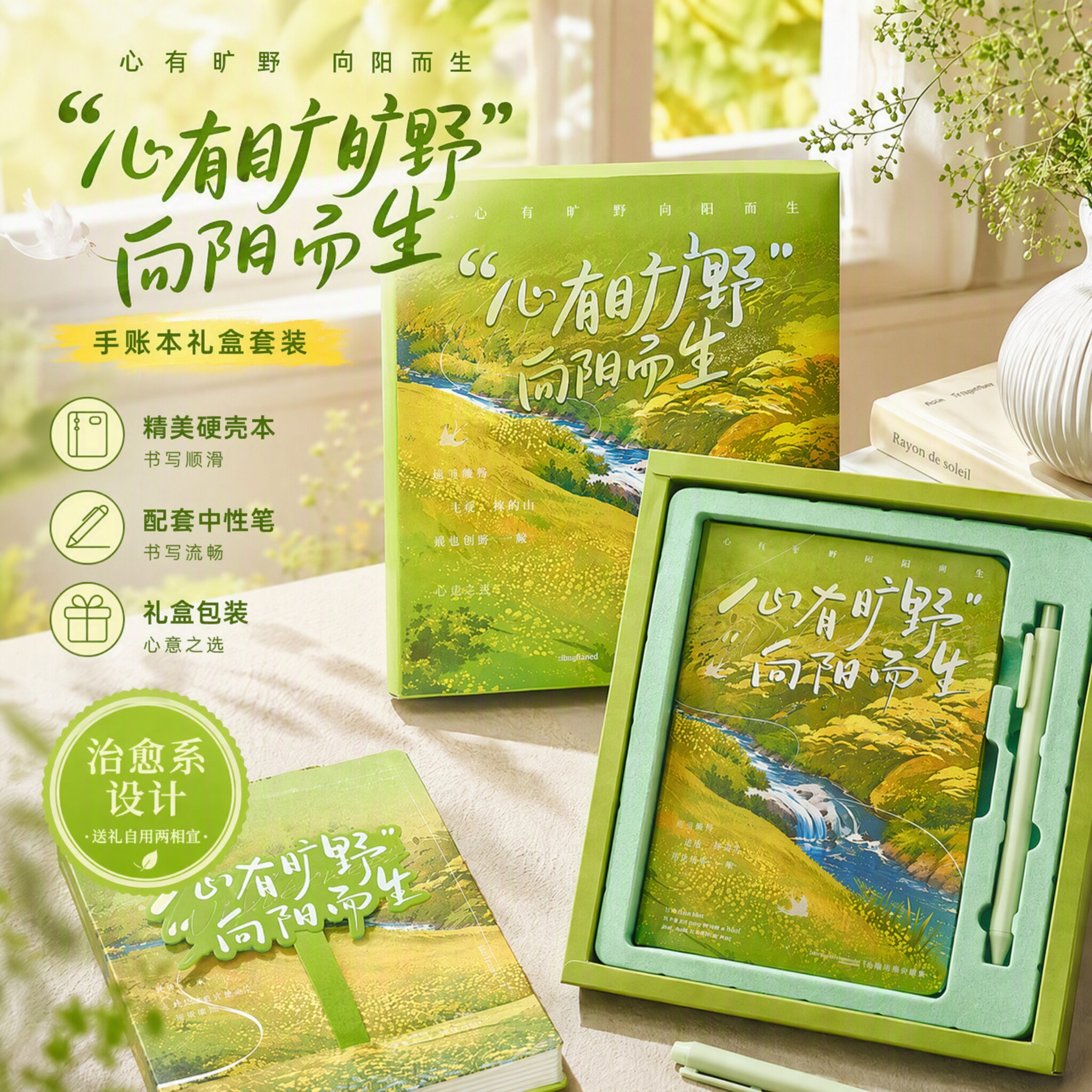 油画手帐本套装礼盒高颜值仪式感礼物送闺蜜朋友同学文具套装小学生笔记本本子生日礼物伴手礼实用小礼品
