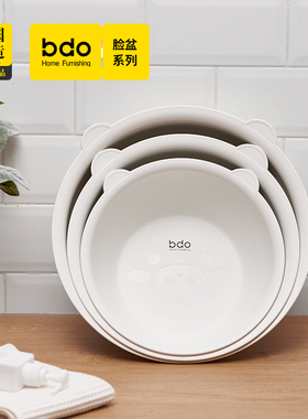 bdo儿童洗脸盆宿舍塑料盆洗衣盆家用盆子可爱宝宝洗脚盆婴儿