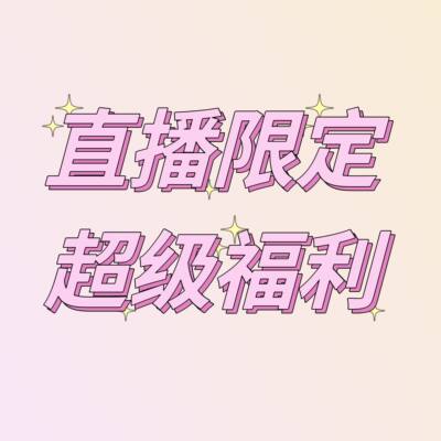 【日常】针织小方包海绵的包包福利专享