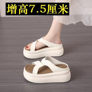 小个子增高7厘米厚底凉拖鞋 女外穿2025年夏季 新款 配裙子沙滩凉鞋
