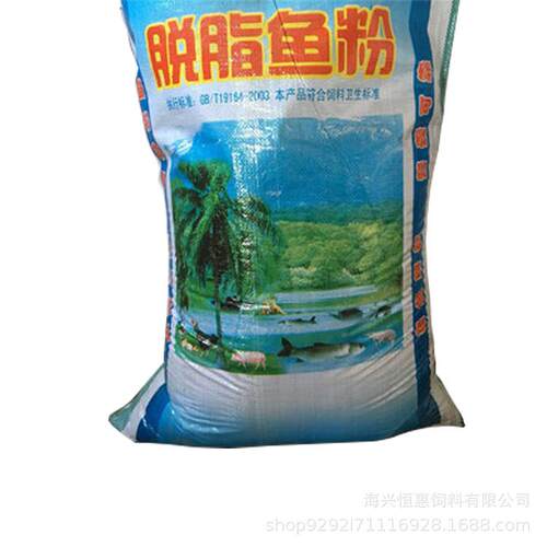 现货07供应脂鱼粉鸡鸭猪鱼脱脂脱蒸汽粉鱼60