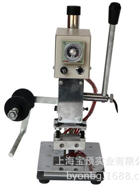 1013CM中板S51烫金8*机烫印/宝机手动烫金机压麦机pu革名片皮打标