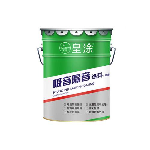 厂家直墙体音减震燃隔声降噪涂料k阻tv酒销吧楼板地面吸隔音涂料