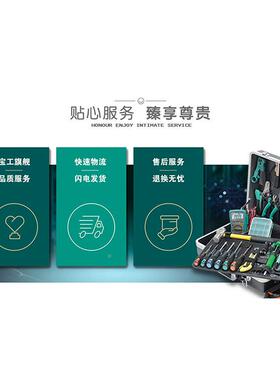 宝工-MT70Pro’ski31线多功能网络线仪电话线BNC线缆寻测器测试