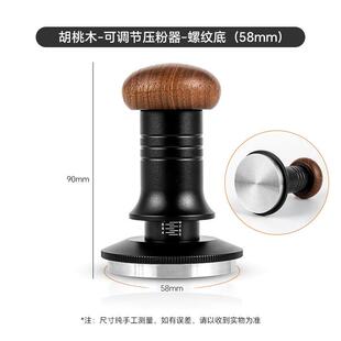 带刻度咖啡压粉不锈钢心实恒定调节器填/压器咖啡压粉锤51/5358mm