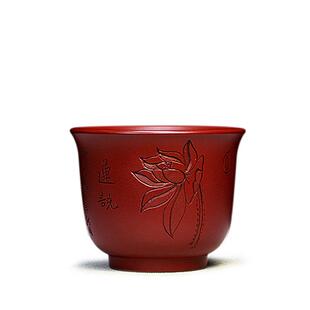 GDO宜兴紫砂人杯茗大容量茶主碗品杯口杯茶盅茶工盏纯手正宗紫砂