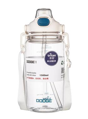 大容量运动背带塑杯女B-DL-26生i便t携户外双饮吸管杯高颜值rtan