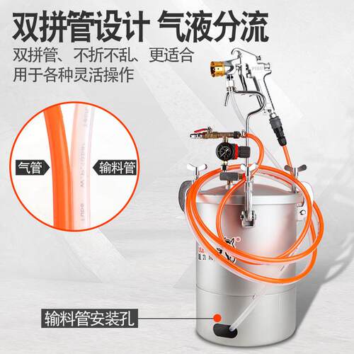 水包水多彩漆喷枪油漆仿大理石乳胶漆气动喷涂机涂料水包砂压力桶