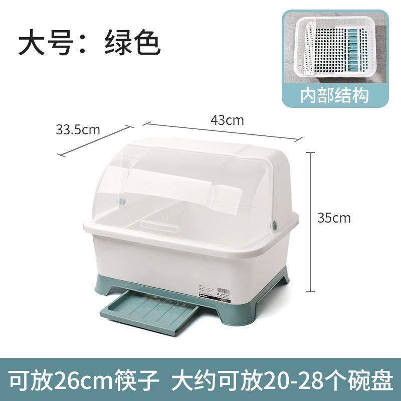 装筷收纳盒放碗碗箱碗沥水厨房用家用大全带盖置物2020-123碟收纳,厨房/烹饪用具,抹布架/厨房清洁收纳架,淘宝优惠券,粉丝福利购,淘宝优惠卷