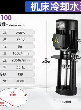 油泵厂家直供D1B-床-00250W三相机水泵机电床冷却泵磨床泵