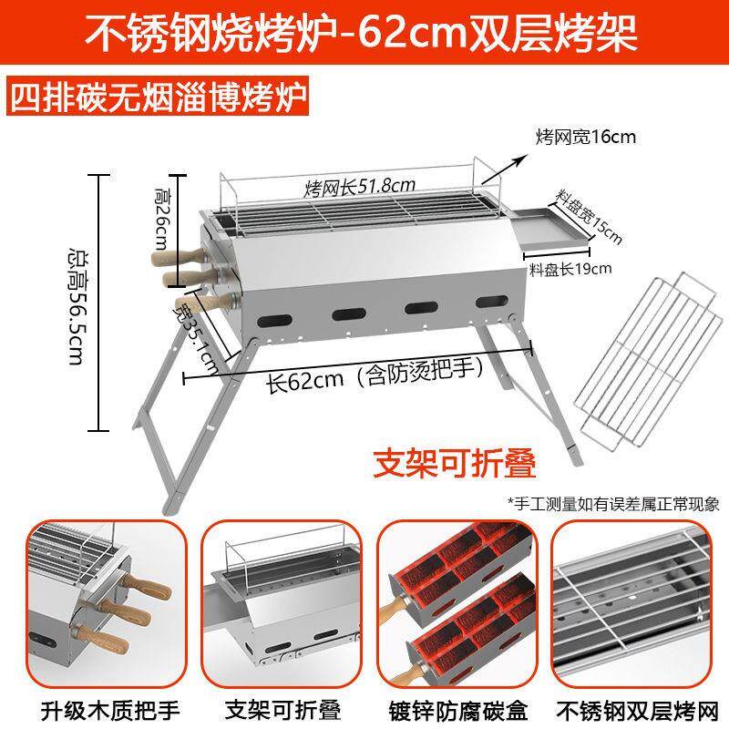 淄博烧炉专用YGU串炉子商烤温无用烟加厚不锈钢烤炉家用