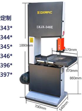 供应小型MJ345精ZT-2019-密工带锯机圆断木木锯全自动木带锯机