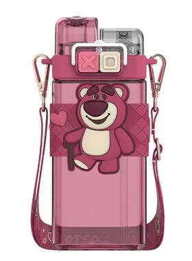 2026新款草莓熊水用儿童上学专HC-6801吸管杯双饮杯子水女孩杯可