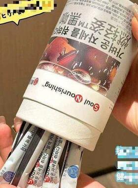 韩国Soul Nou条ris力hing燃轻姿黑咖BTF啡黑咖咖燃解黑501盒提神