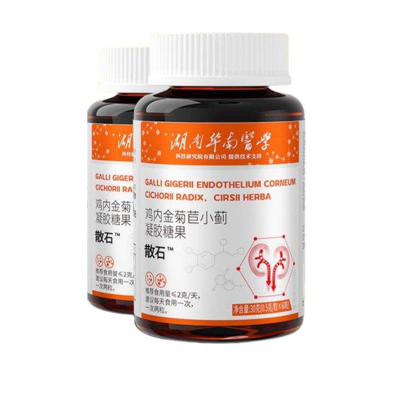 散石湖南华XGU南医学鸡内蓟金菊苣小凝胶糖果6正品0粒dy6