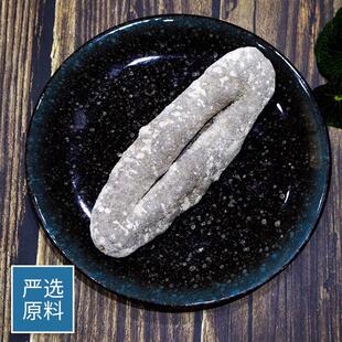 澳产洲猪婆参口野生海参深海纯进淡干 地源货干批货发酒TVB店食材