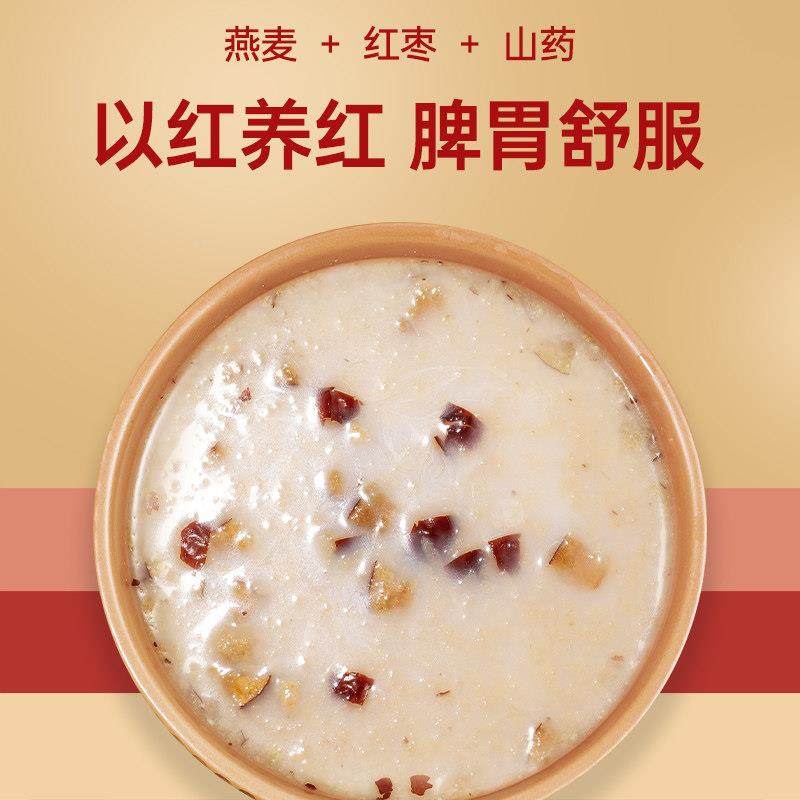 金日禾野红枣人山药燕KSF麦片营早餐冲养冲饮速食懒泡食品独装小,咖啡/麦片/冲饮,营养复合麦片,淘宝优惠券,粉丝福利购,淘宝优惠卷