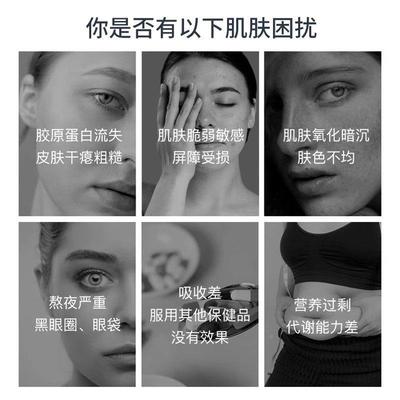 「细胞激胞活套组」法国酶dlab细活肌肤胶GRX原蛋白辅q焕10口服美